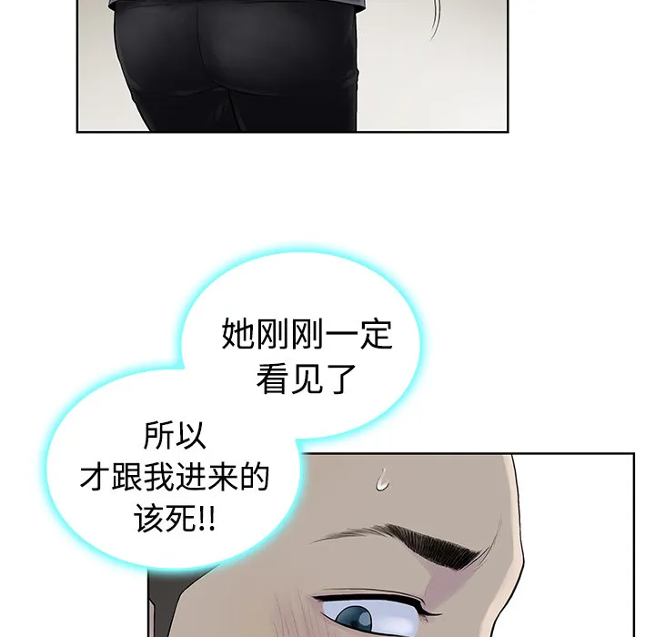 被女神环绕的男人 被女神环绕的男人：3