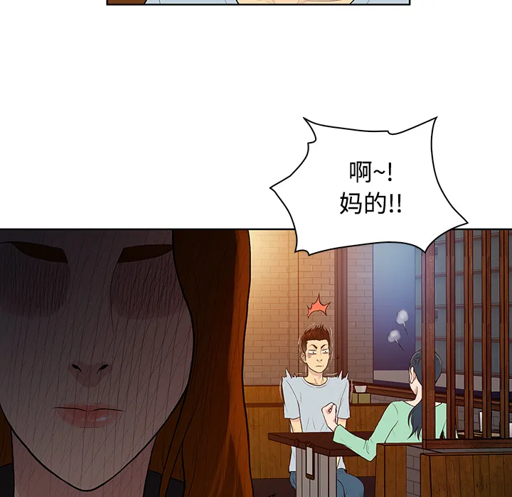 被女神环绕的男人 被女神环绕的男人：14