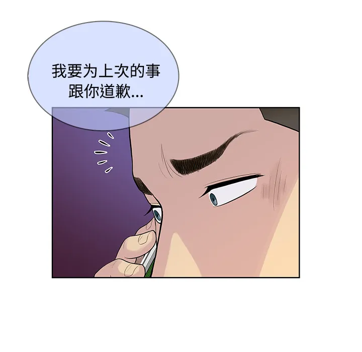 被女神环绕的男人 被女神环绕的男人：21