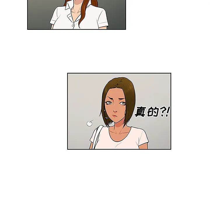 被女神环绕的男人 被女神环绕的男人：35