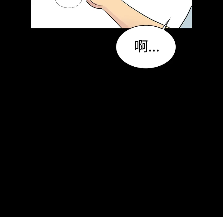 被女神环绕的男人 被女神环绕的男人：9