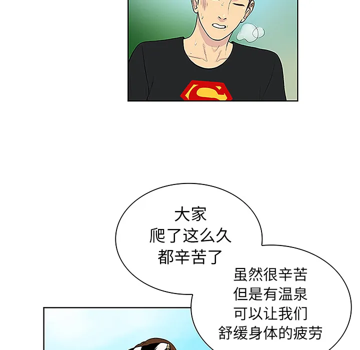 被女神环绕的男人 被女神环绕的男人：37