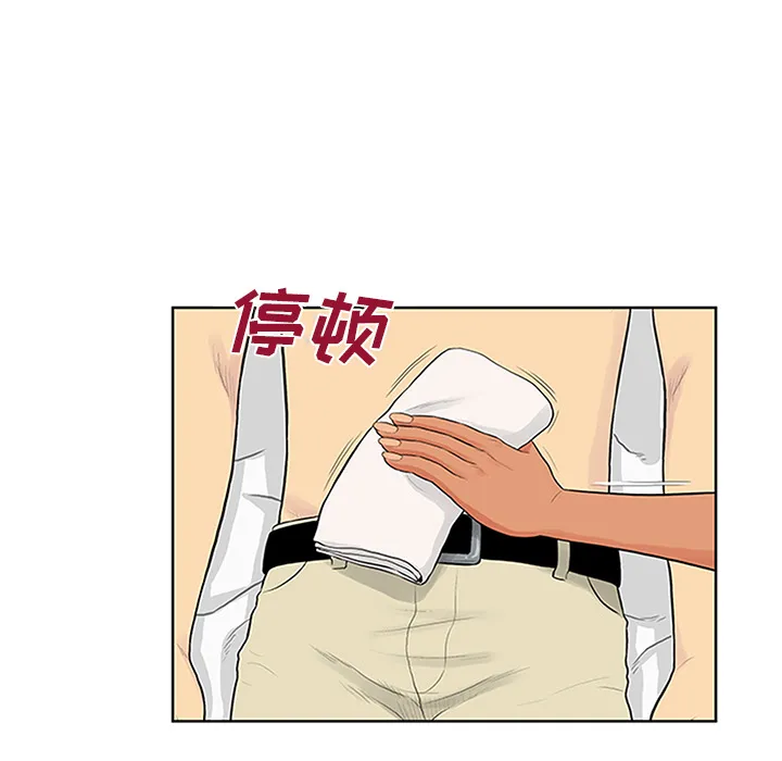 被女神环绕的男人 被女神环绕的男人：27