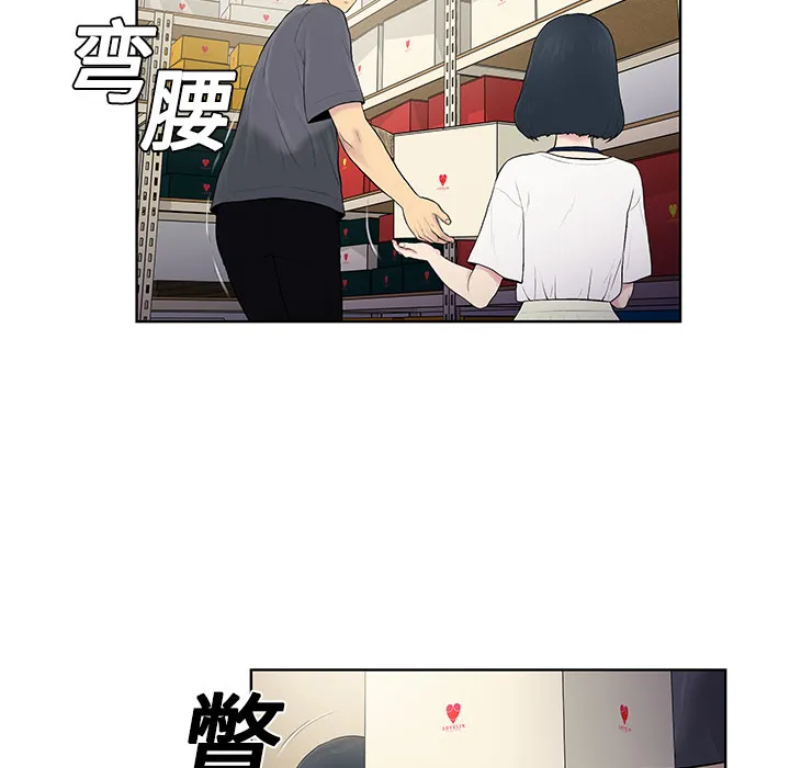 被女神环绕的男人 被女神环绕的男人：3