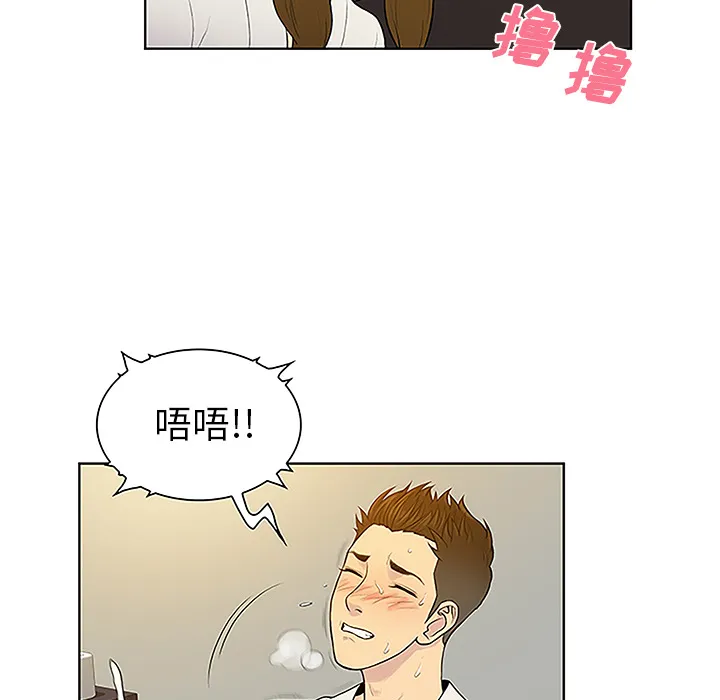 被女神环绕的男人 被女神环绕的男人：38