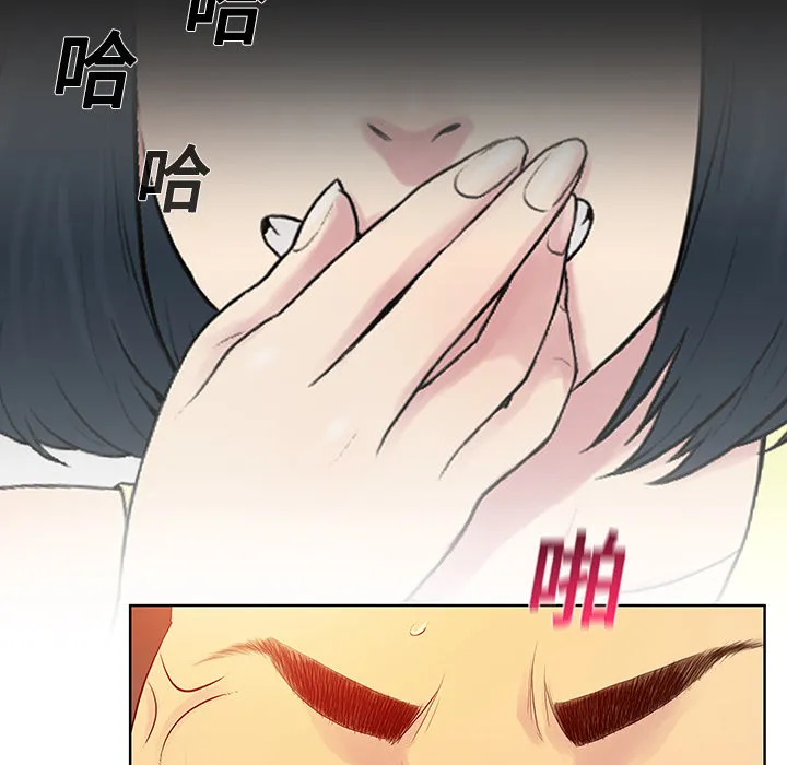 被女神环绕的男人 被女神环绕的男人：7