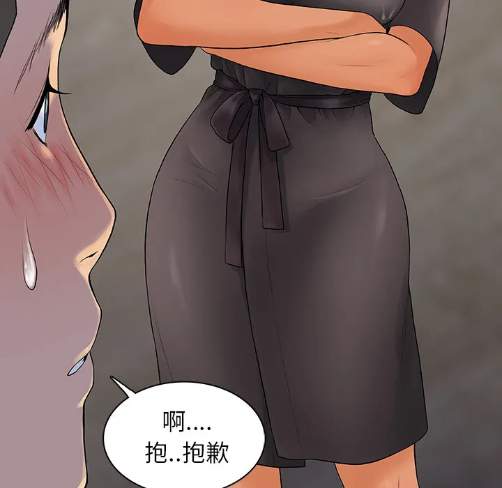被女神环绕的男人 被女神环绕的男人：7