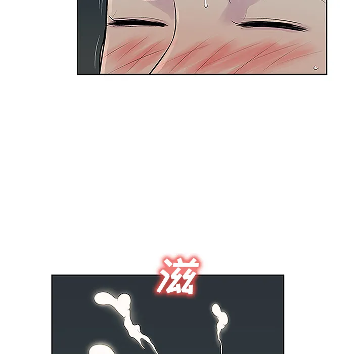被女神环绕的男人 被女神环绕的男人：43