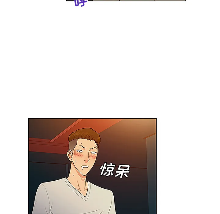 被女神环绕的男人 被女神环绕的男人：46