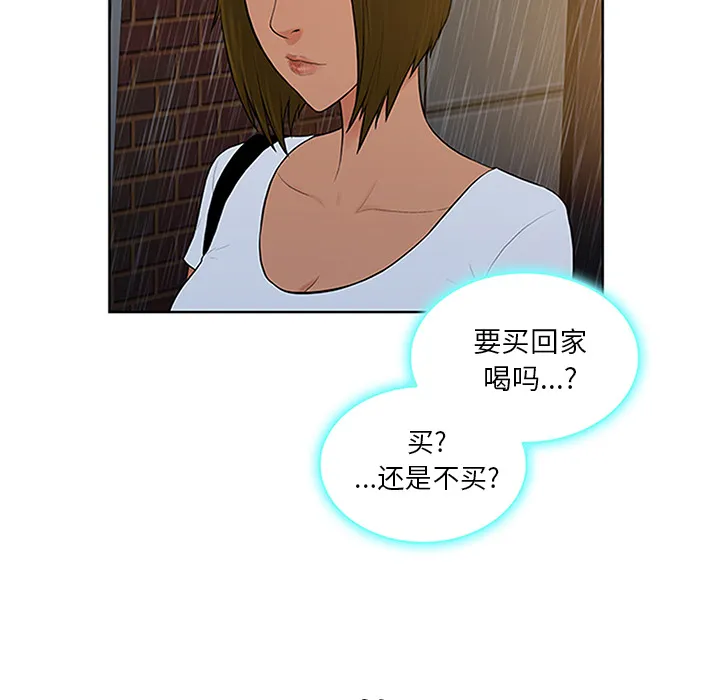 被女神环绕的男人 被女神环绕的男人：26