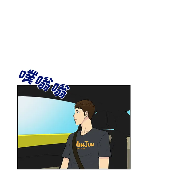 被女神环绕的男人 被女神环绕的男人：54
