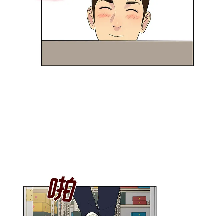 被女神环绕的男人 被女神环绕的男人：54