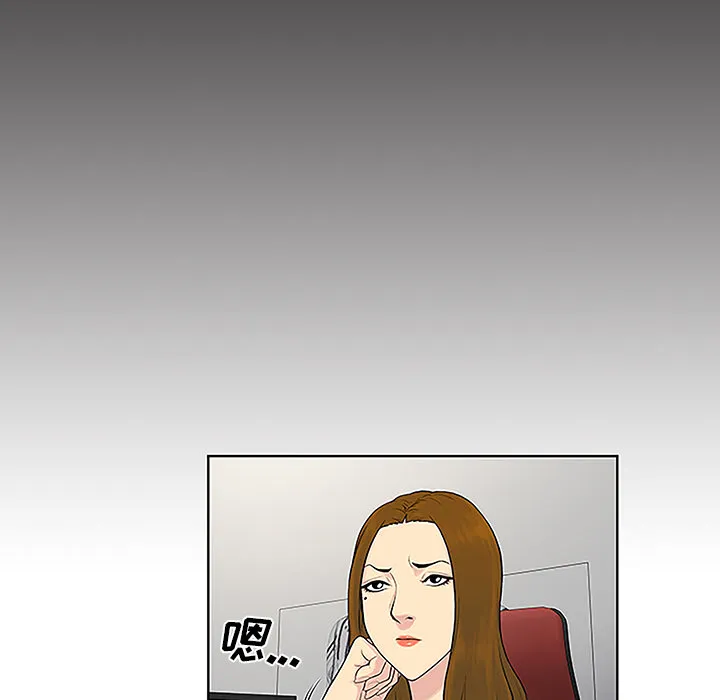 被女神环绕的男人 被女神环绕的男人：46