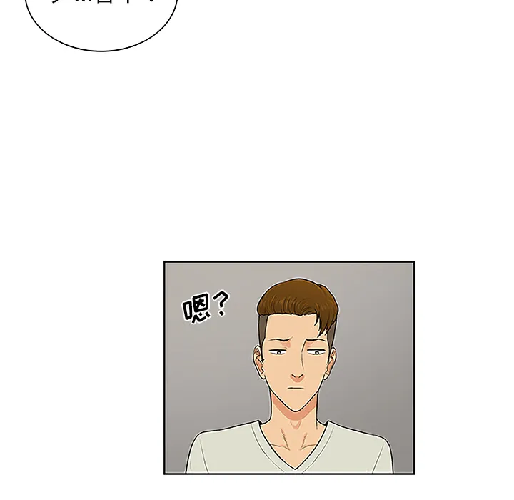被女神环绕的男人 被女神环绕的男人：44