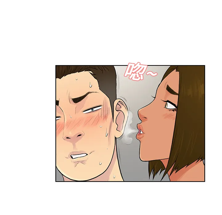 被女神环绕的男人 被女神环绕的男人：18