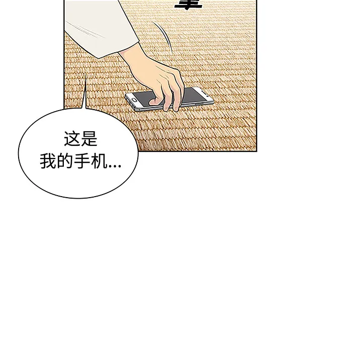 被女神环绕的男人 被女神环绕的男人：42