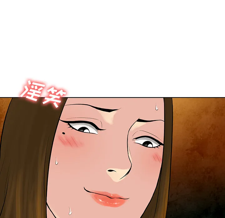 被女神环绕的男人 被女神环绕的男人：51