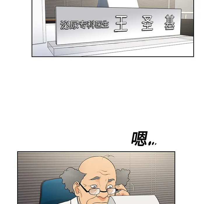 被女神环绕的男人 被女神环绕的男人：4