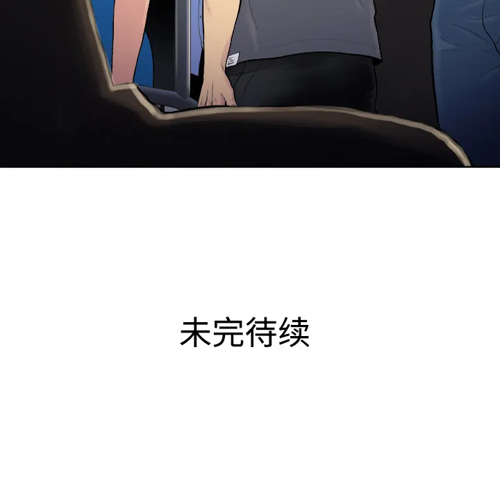 被女神环绕的男人 被女神环绕的男人：1