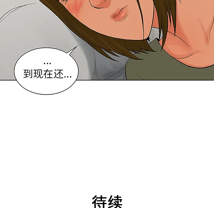 被女神环绕的男人 被女神环绕的男人：32