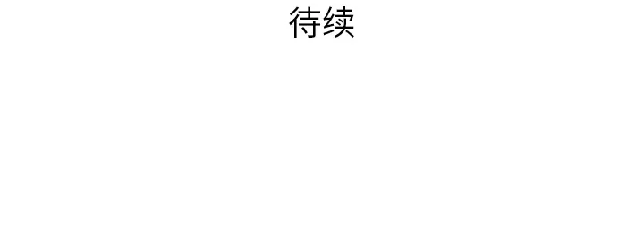 被女神环绕的男人 被女神环绕的男人：54