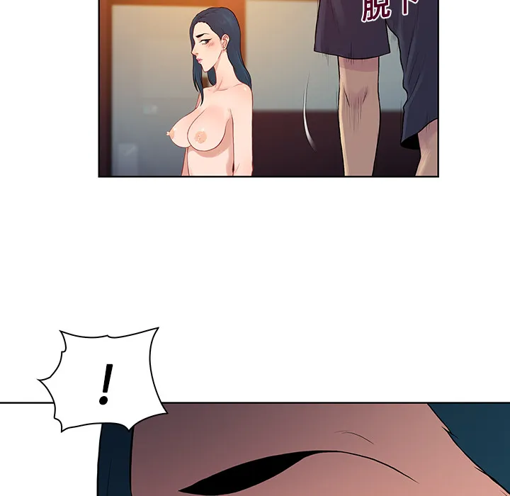 被女神环绕的男人 被女神环绕的男人：21