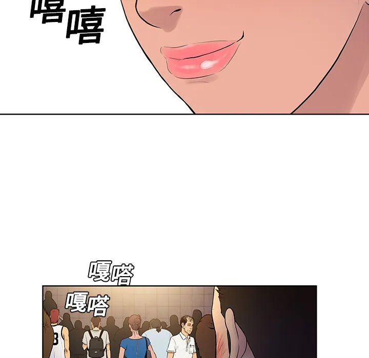 被女神环绕的男人 被女神环绕的男人：2