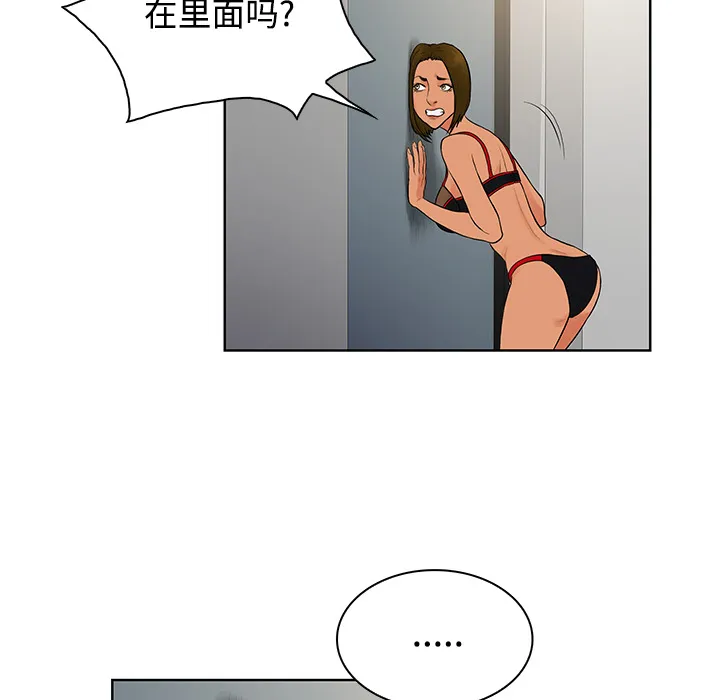 被女神环绕的男人 被女神环绕的男人：17