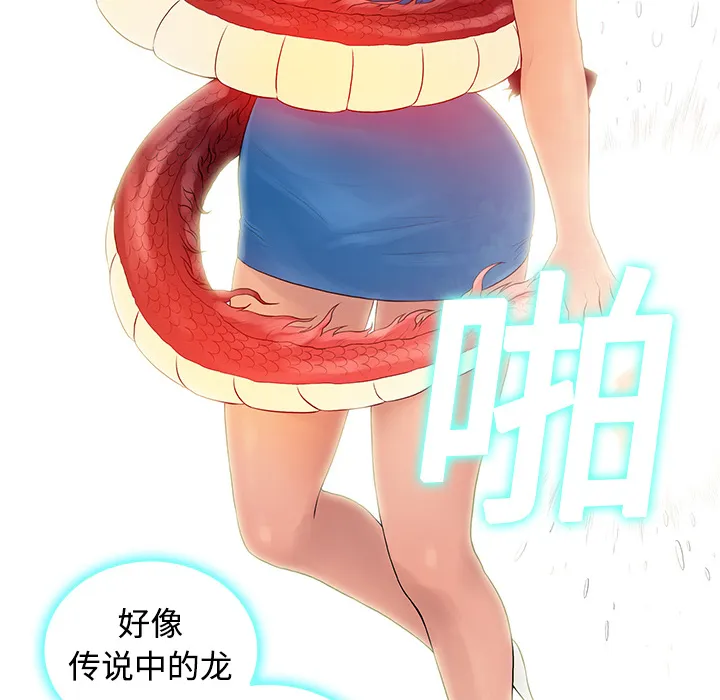 被女神环绕的男人 被女神环绕的男人：2