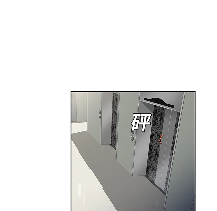 被女神环绕的男人 被女神环绕的男人：12