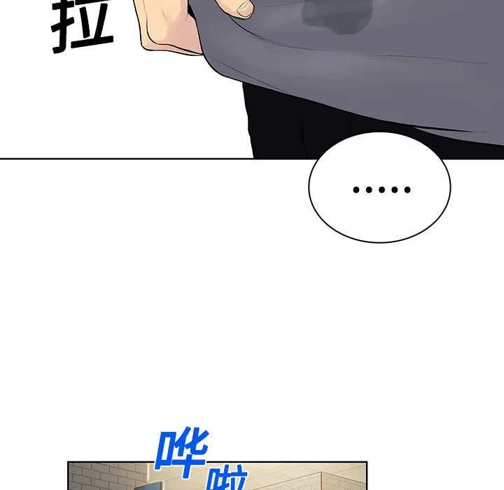 被女神环绕的男人 被女神环绕的男人：2
