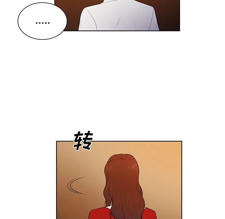 被女神环绕的男人 被女神环绕的男人：55