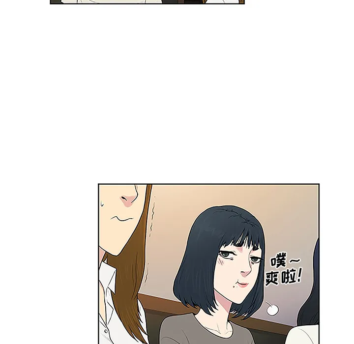 被女神环绕的男人 被女神环绕的男人：50