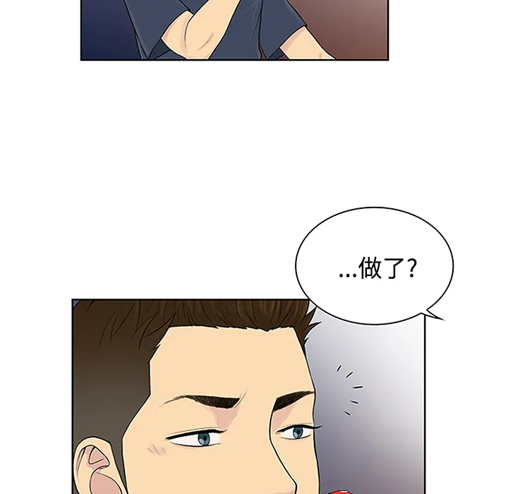 被女神环绕的男人 被女神环绕的男人：23