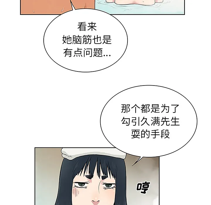 被女神环绕的男人 被女神环绕的男人：37