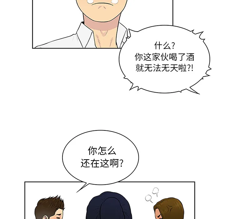 被女神环绕的男人 被女神环绕的男人：30