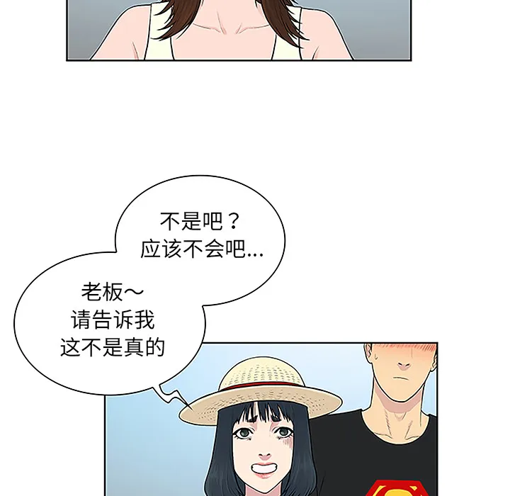 被女神环绕的男人 被女神环绕的男人：36