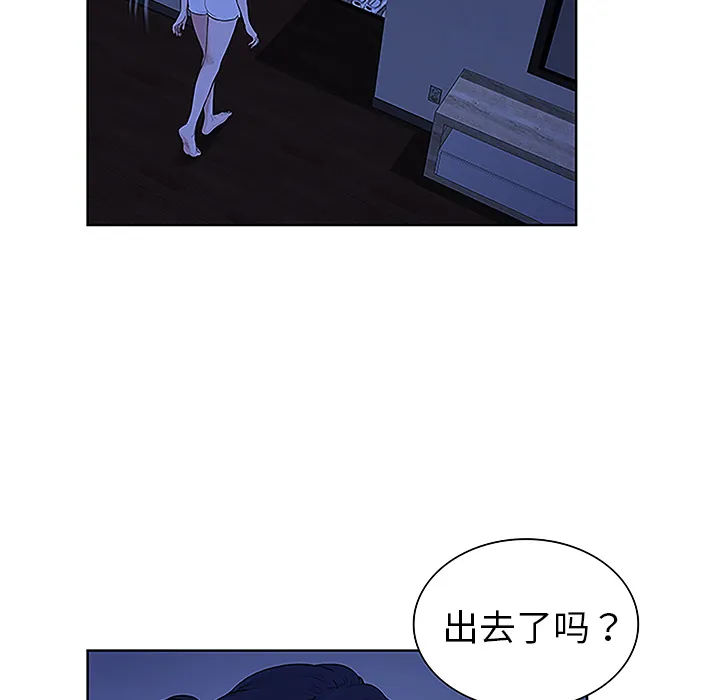 被女神环绕的男人 被女神环绕的男人：31