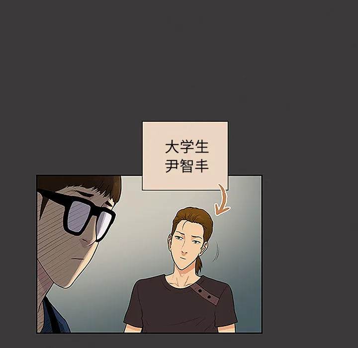 被女神环绕的男人 被女神环绕的男人：45