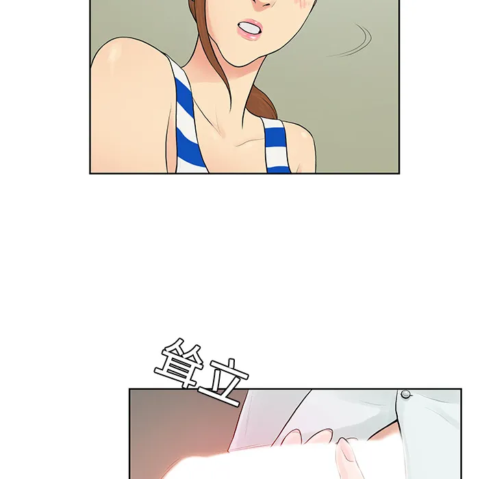 被女神环绕的男人 被女神环绕的男人：10
