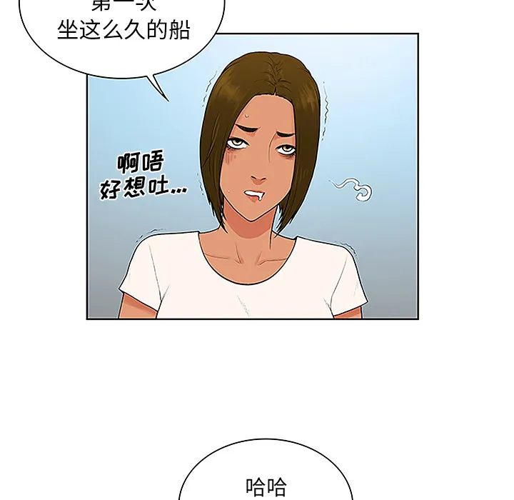 被女神环绕的男人 被女神环绕的男人：37