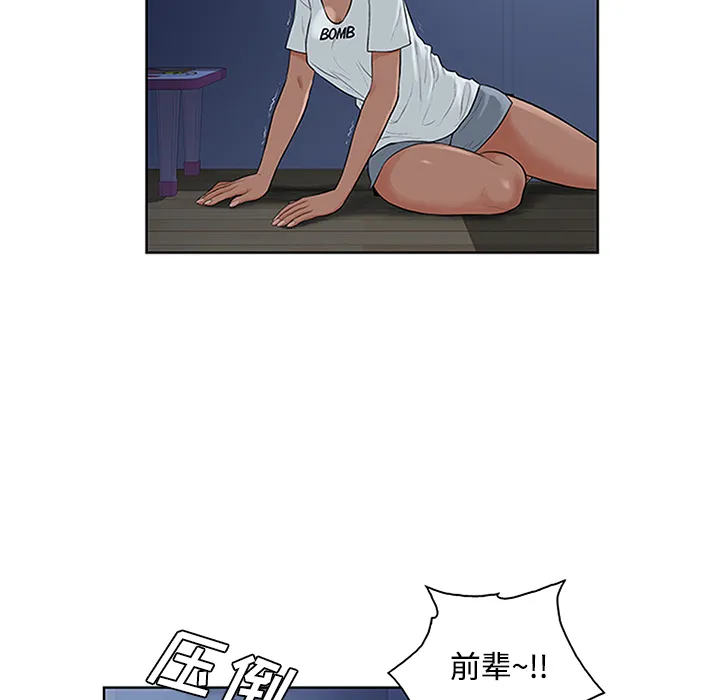 被女神环绕的男人 被女神环绕的男人：28