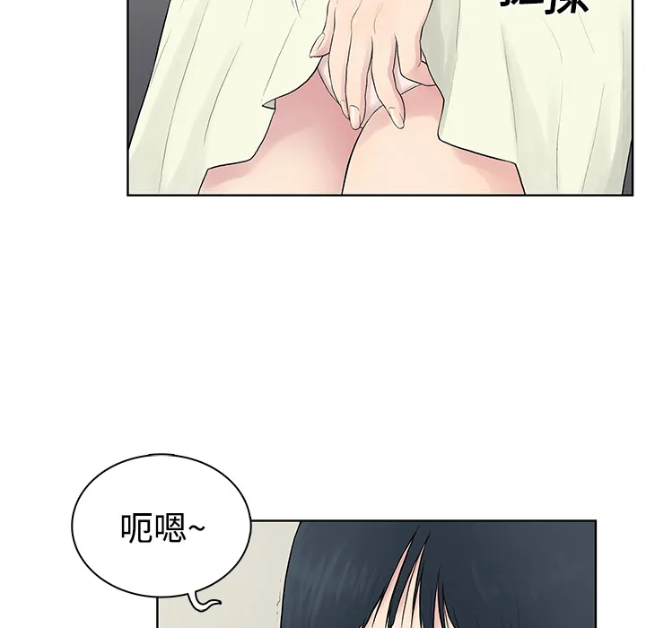被女神环绕的男人 被女神环绕的男人：4