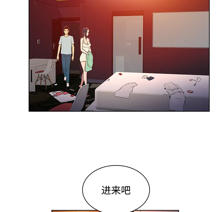 被女神环绕的男人 被女神环绕的男人：14