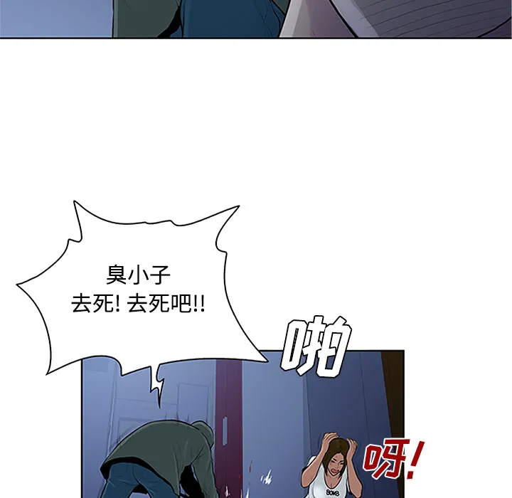 被女神环绕的男人 被女神环绕的男人：28