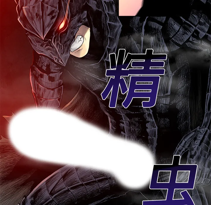被女神环绕的男人 被女神环绕的男人：6