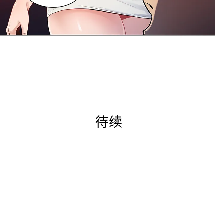 被女神环绕的男人 被女神环绕的男人：14