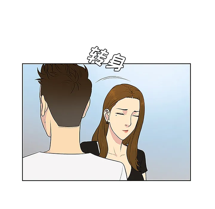 被女神环绕的男人 被女神环绕的男人：35