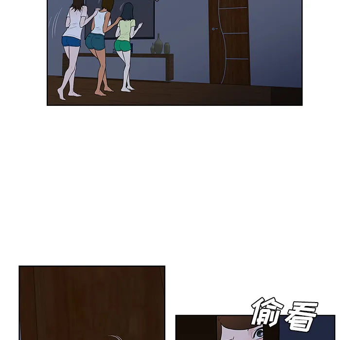 被女神环绕的男人 被女神环绕的男人：56