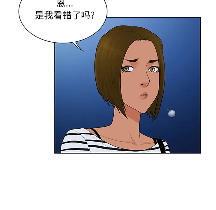 被女神环绕的男人 被女神环绕的男人：24